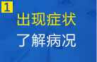 南京金陵中西结合医院男科