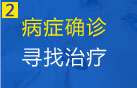 南京金陵中西结合医院男科