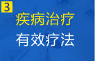 南京金陵中西结合医院男科