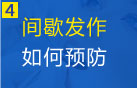 南京金陵中西结合医院男科